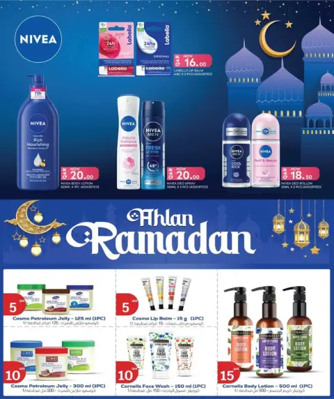 City Hyper Qatar Offers from 15 to 24 February 2026 Ramadan Kareem Offers - Page 27