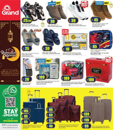 Offres Grand hypermarché Qatar de 16 février à 4 mars 2026 Offres Ramadan Kareem - Page 16