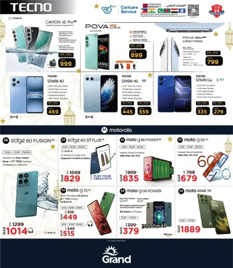 Offres Grand hypermarché Qatar de 16 février à 4 mars 2026 Offres Ramadan Kareem - Page 24