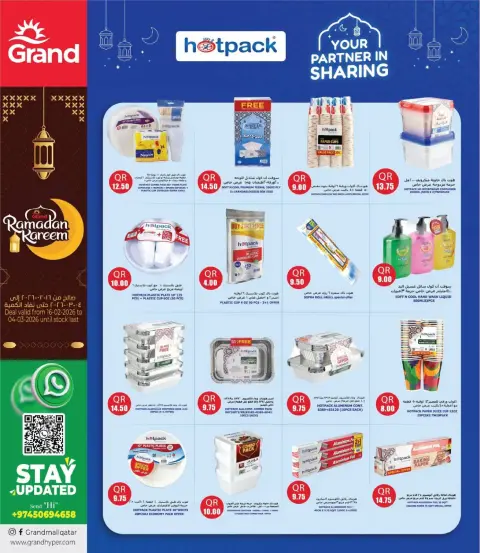 Offres Grand hypermarché Qatar de 16 février à 4 mars 2026 Offres Ramadan Kareem - Page 10