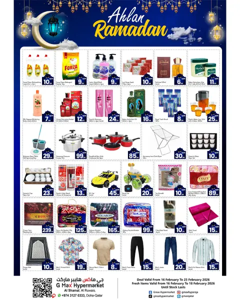Gmax Hypermarket Qatar Offers from 16 to 23 February 2026 Ramadan Kareem Offers - Page 3
