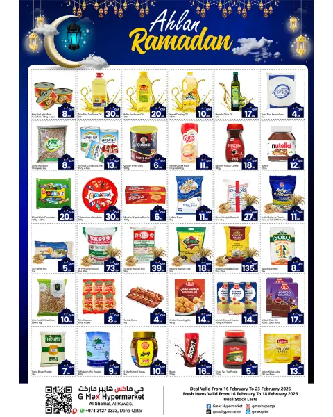 Gmax Hypermarket Qatar Offers from 16 to 23 February 2026 Ramadan Kareem Offers - Page 2