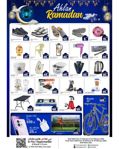 Gmax Hypermarket Qatar Offers from 16 to 23 February 2026 Ramadan Kareem Offers - Page 4