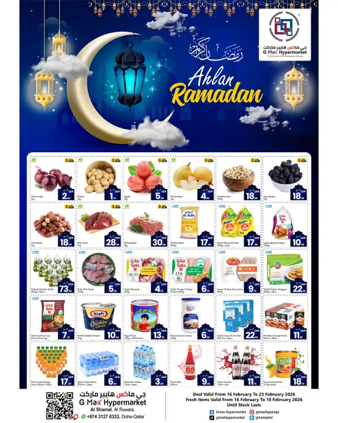 Gmax Hypermarket Qatar Offers from 16 to 23 February 2026 Ramadan Kareem Offers - Page 1