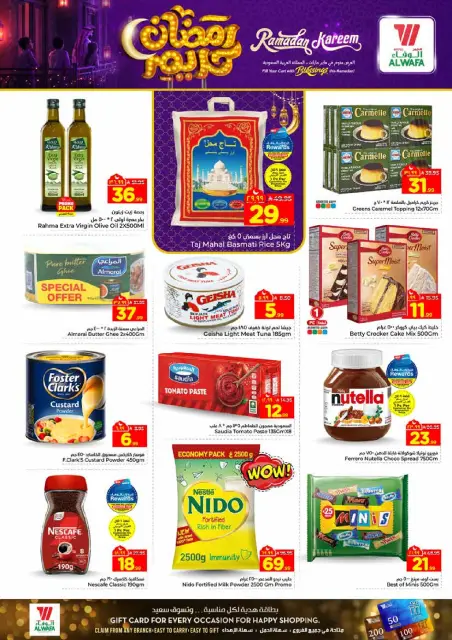 Ofertas de Hipermercado Al Wafa  Khurais  de 15 a 17 febrero Ofertas de Ramadán Kareem - Página 6