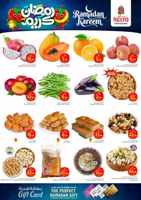 Ofertas de Nesto  Riad, Casim y Al Kharj  de 15 a 17 febrero Ofertas de Ramadán Kareem - Página 5
