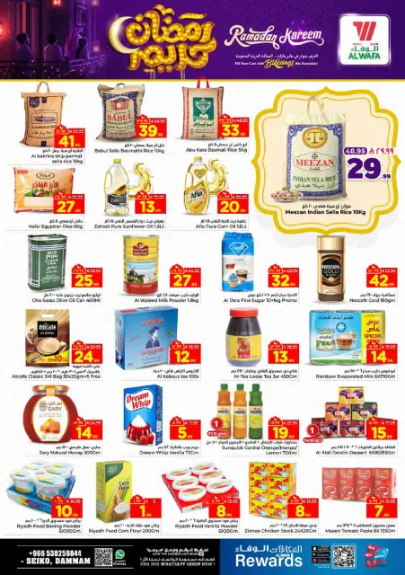 Ofertas de Hipermercado Al Wafa  Dammam  de 15 a 17 febrero Ofertas de Ramadán Kareem - Página 5