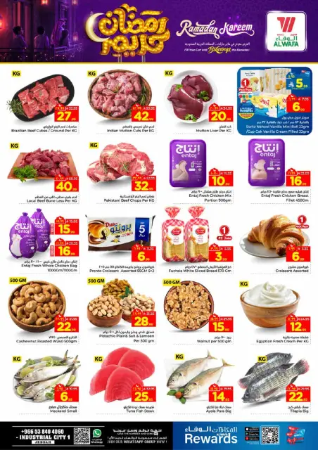 Ofertas de Hipermercado Al Wafa  Jeddah  de 15 a 17 febrero Ofertas de Ramadán Kareem - Página 3