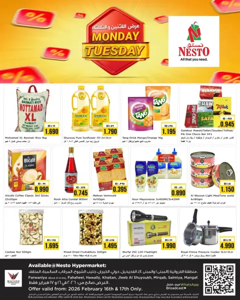Ofertas de Nesto Hipermercados Kuwait de 16 a 17 febrero 2026 Ofertas de mitad de semana - Página 1