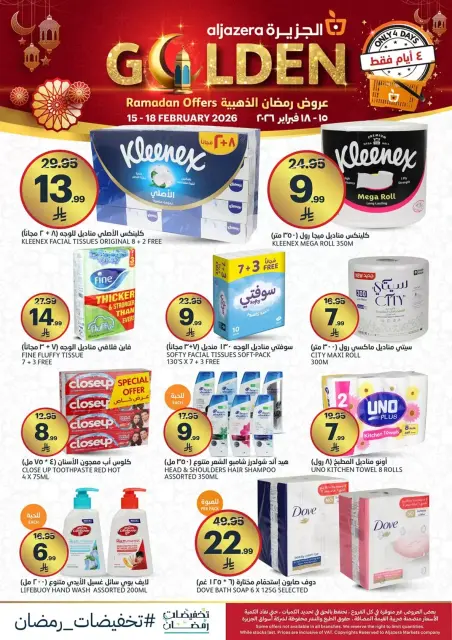 Aljazera Markets Saudi Arabia Offers from 15 to 18 February 2026 Golden Ramadan Offers - Page 7