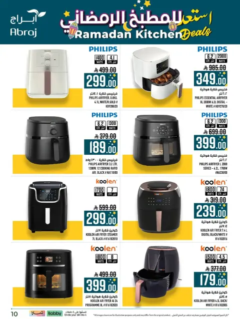 Abraj Hypermarket  Makkah  Offers from 11 to 28 February Ramadan Kitchen Deals - Page 13