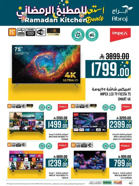 Abraj Hypermarket  Makkah  Offers from 11 to 28 February Ramadan Kitchen Deals - Page 40