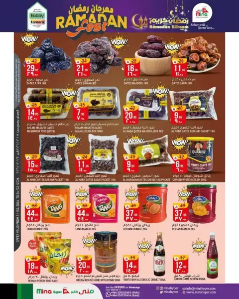 Mina Hypermarket Saudi Arabia Offers from 11 to 24 February 2026 Ramadan Kareem Offers - Page 3