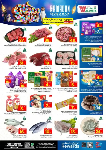 Ofertas de Hipermercado Al Wafa  Jeddah  de 18 a 24 febrero Ofertas de Ramadán Kareem - Página 3