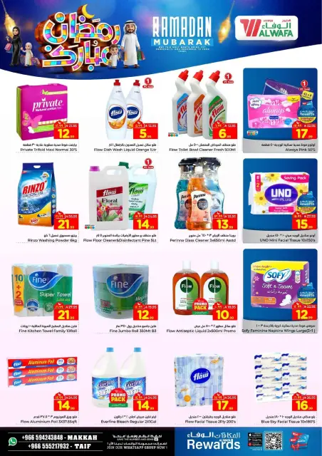 Ofertas de Hipermercado Al Wafa  La Meca y Taif  de 18 a 24 febrero Ofertas de Ramadán Kareem - Página 19