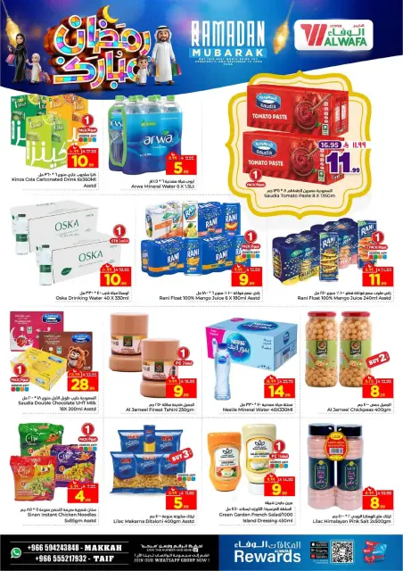 Ofertas de Hipermercado Al Wafa  La Meca y Taif  de 18 a 24 febrero Ofertas de Ramadán Kareem - Página 9