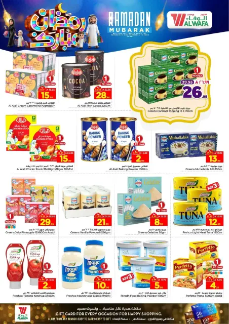 Ofertas de Hipermercado Al Wafa  La Meca y Taif  de 18 a 24 febrero Ofertas de Ramadán Kareem - Página 10