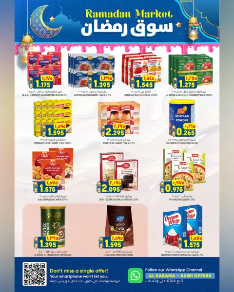 Offres Hypermarché Al Karama  Ruwi  de 12 à 25 février Offres du marché du Ramadan - Page 11
