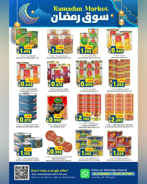 Offres Hypermarché Al Karama  Ruwi  de 12 à 25 février Offres du marché du Ramadan - Page 17
