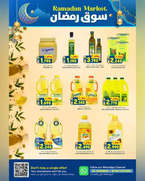 Offres Hypermarché Al Karama  Ruwi  de 12 à 25 février Offres du marché du Ramadan - Page 19