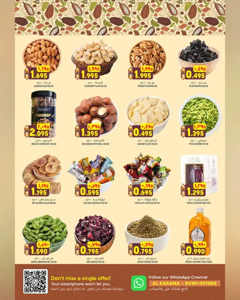 Offres Hypermarché Al Karama  Ruwi  de 12 à 25 février Offres du marché du Ramadan - Page 10