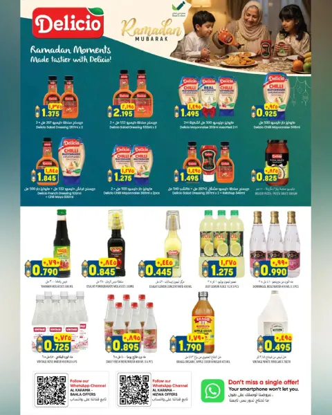 Ofertas de Hipermercado Al Karama  Bahla y Nizwa  de 12 a 25 febrero Ofertas del mercado de Ramadán - Página 17