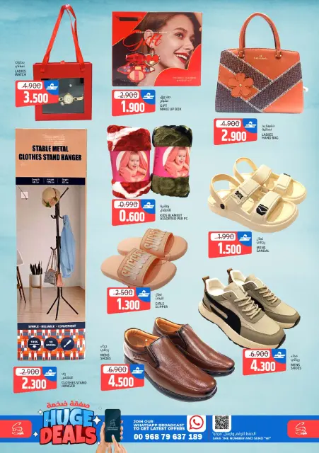 Ofertas de Hipermercado Sama Oman de 11 a 24 febrero 2026 Oferta de éxito de taquilla - Página 10