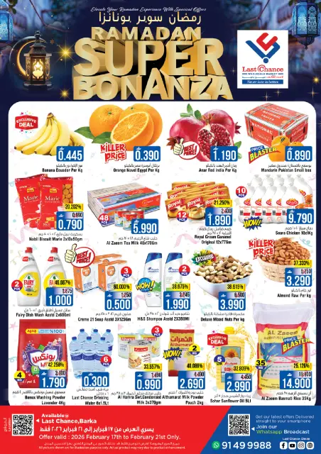 Ofertas de Last Chance Oman de 17 a 21 febrero 2026 Ofertas de Super Bonanza de Ramadán - Página 1