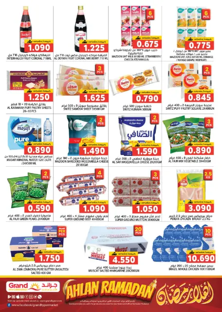 Ofertas de Grand hipermercado  Bahla  de 17 a 19 febrero Ofertas del Mercado Fresco - Página 11