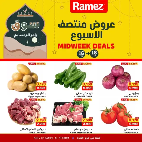 Ofertas de Mercados Ramez  Al Ghubra  de 16 a 18 febrero Ofertas de mitad de semana - Página 1