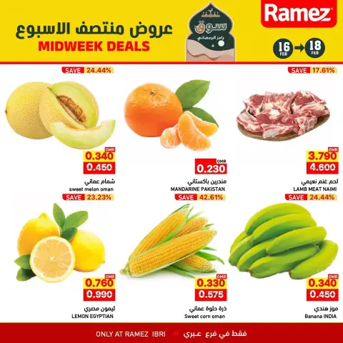 Ofertas de Mercados Ramez  Ibri  de 16 a 18 febrero Ofertas de mitad de semana - Página 2