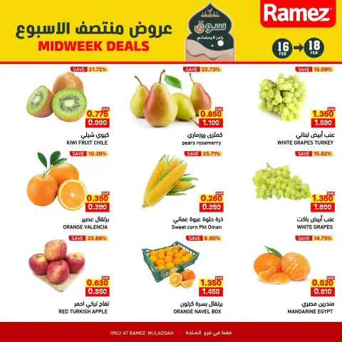 Ofertas de Mercados Ramez  Al Muladdah  de 16 a 18 febrero Ofertas de mitad de semana - Página 4