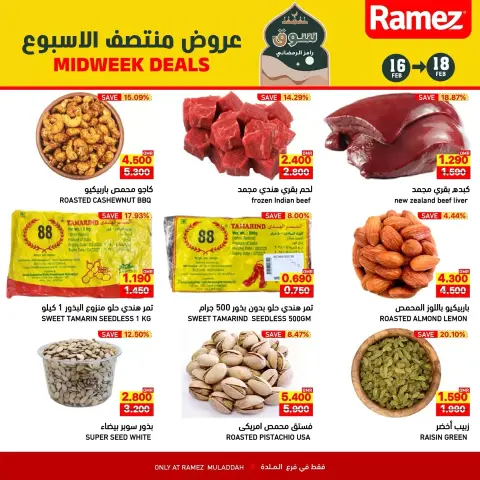 Ofertas de Mercados Ramez  Al Muladdah  de 16 a 18 febrero Ofertas de mitad de semana - Página 7