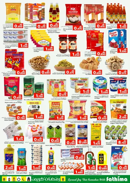 Offres Fathima Hypermarchés Oman de 17 à 28 février 2026 Offres Ramadan Kareem - Page 2