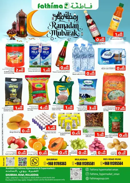 Ofertas de Fathima Hipermercados Oman de 17 a 28 febrero 2026 Ofertas de Ramadán Kareem - Página 1