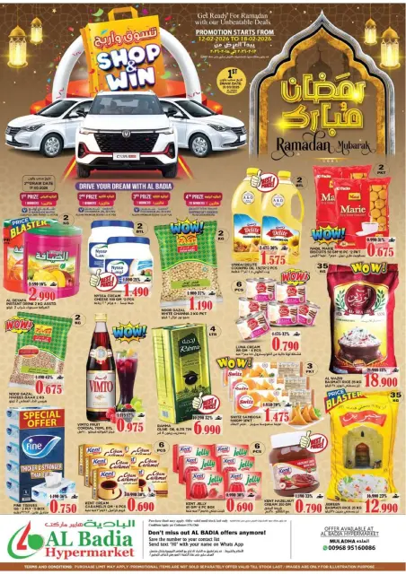 Ofertas de Hipermercado Al Badia  Al Muladdah  de 12 a 18 febrero Ofertas benditas para el Ramadán - Página 1