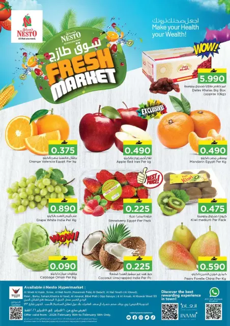 Ofertas de Nesto Oman de 16 a 18 febrero 2026 Ofertas del Mercado Fresco - Página 1