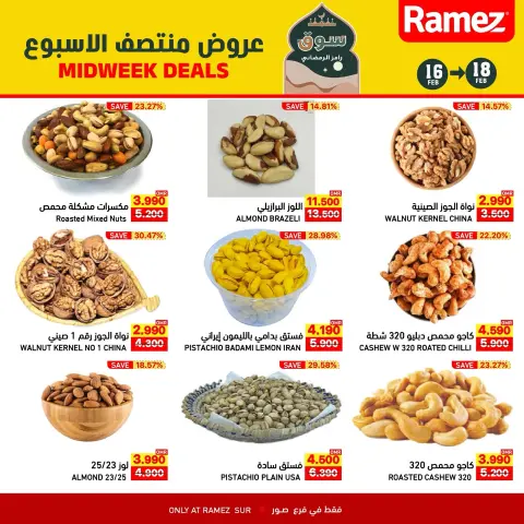 Ofertas de Mercados Ramez  Sur  de 16 a 18 febrero Ofertas de mitad de semana - Página 3