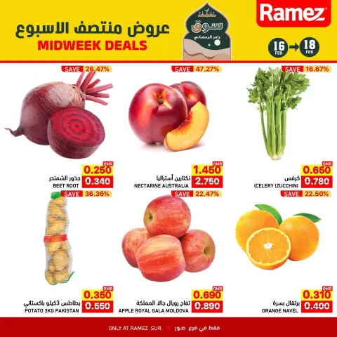 Ofertas de Mercados Ramez  Sur  de 16 a 18 febrero Ofertas de mitad de semana - Página 10