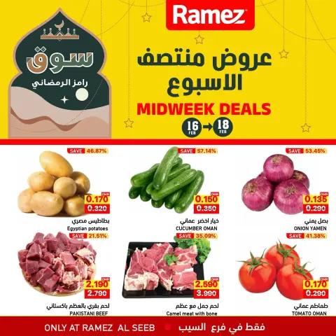 Ofertas de Mercados Ramez  Al Seeb  de 16 a 18 febrero Ofertas de mitad de semana - Página 1