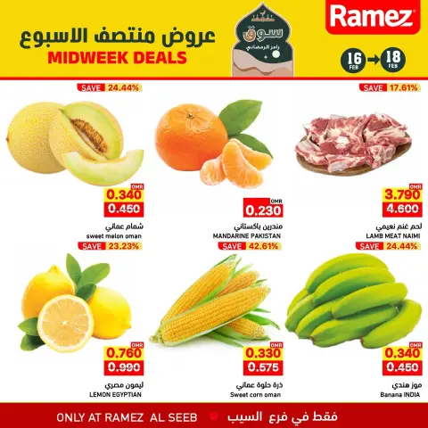 Ofertas de Mercados Ramez  Al Seeb  de 16 a 18 febrero Ofertas de mitad de semana - Página 8