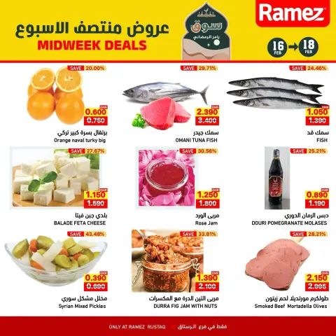 Ofertas de Mercados Ramez  Al Rustaq   de 16 a 18 febrero Ofertas de mitad de semana - Página 4
