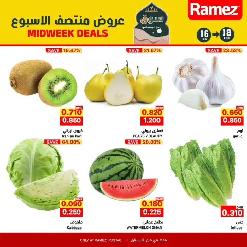Ofertas de Mercados Ramez  Al Rustaq   de 16 a 18 febrero Ofertas de mitad de semana - Página 6