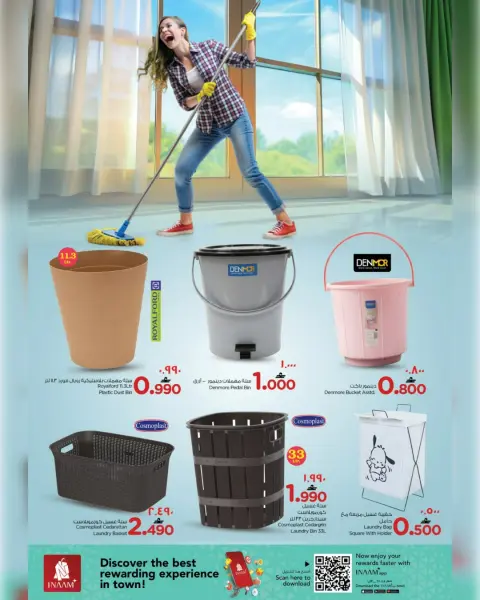 Nesto  Salalah  Offers from 18 to 22 February Clean house offers - Page 8