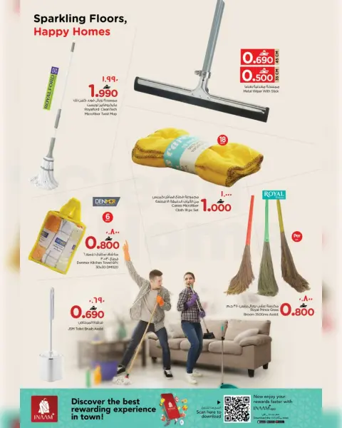 Nesto  Salalah  Offers from 18 to 22 February Clean house offers - Page 7