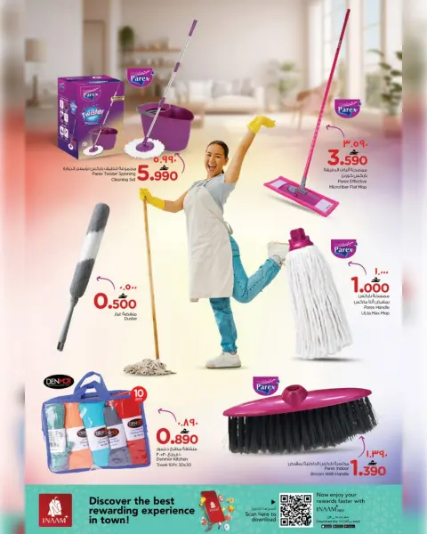 Nesto  Salalah  Offers from 18 to 22 February Clean house offers - Page 2