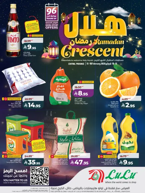 Lulu  Central Region  Offers from 15 to 18 February Ramadan Crescent Offers - Page 1
