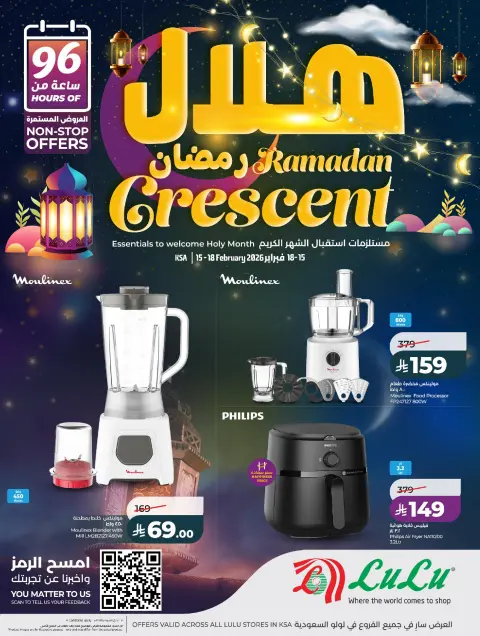 Offres Lulu  Région centrale  de 15 à 18 février Offres du croissant de Ramadan - Page 23