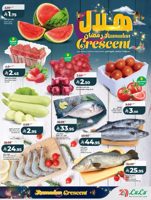 Offres Lulu  Région centrale  de 15 à 18 février Offres du croissant de Ramadan - Page 7
