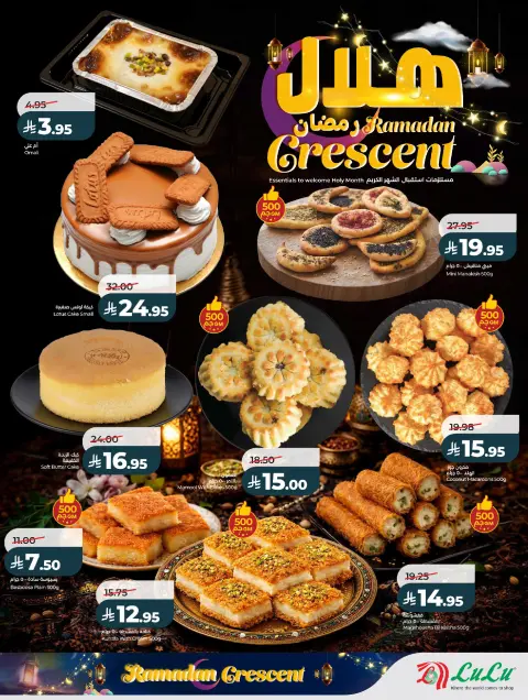 Offres Lulu  Région centrale  de 15 à 18 février Offres du croissant de Ramadan - Page 9